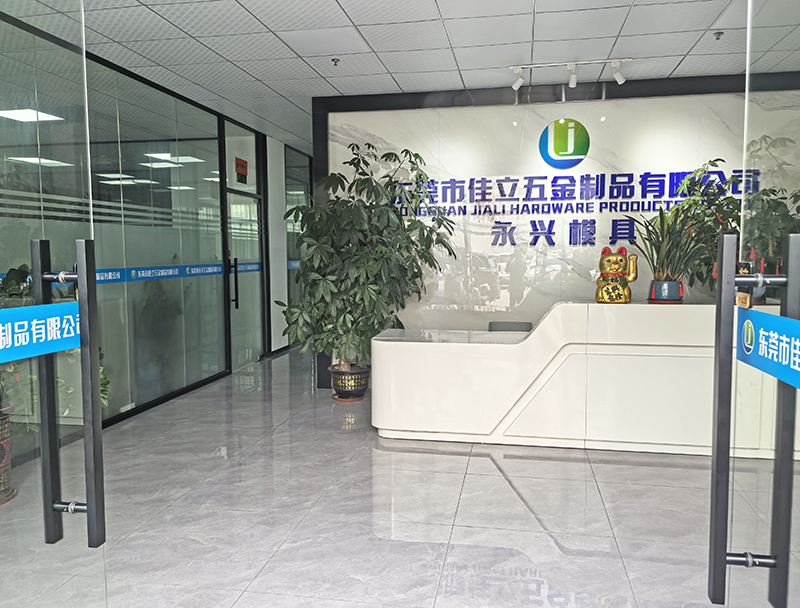 江门模具